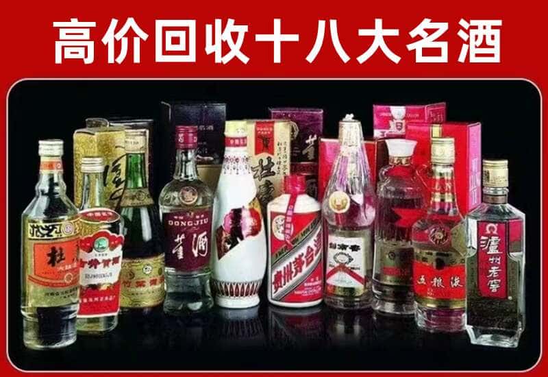云县茅台酒回收