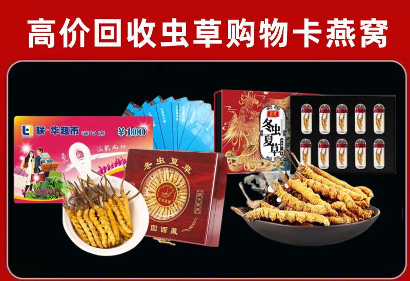 云县回收购物卡
