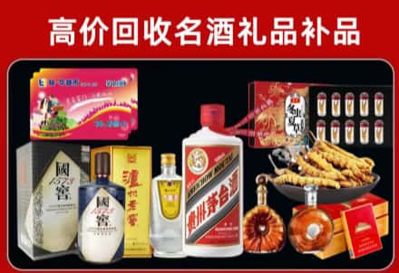 云县回收80年茅台公司在哪？
